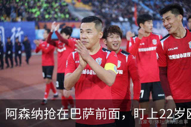 阿森纳抢在巴萨前面，盯上22岁欧冠戴帽前锋